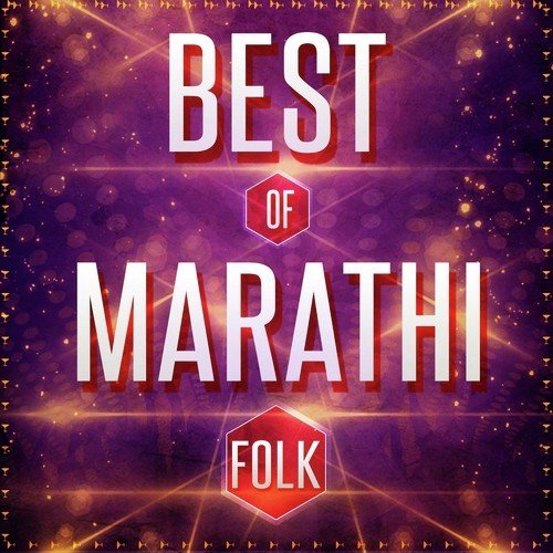 Chal Sajane Mandharla - Various Artists