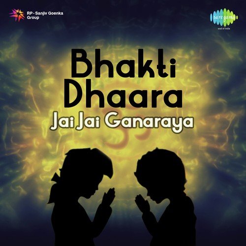 Too Sukhkarta - Dr. Vasantrao Deshpande, Rani Varma