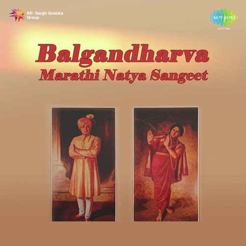 Prem Nach Jaai Swayamwar - Balgandharva