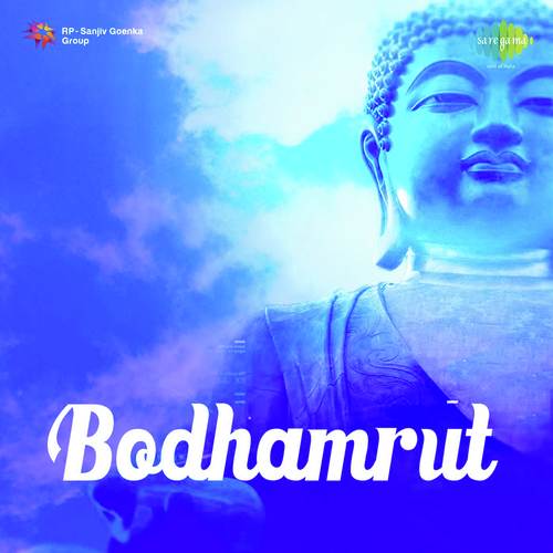 Naghalo Bhima Re - Various Artists