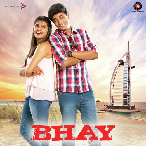Me Aalo - Vikram Montrose