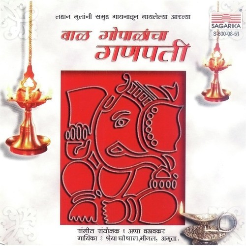 Utkat Shila Sadhuni - Meenal, Amruta, Shreya Ghoshal