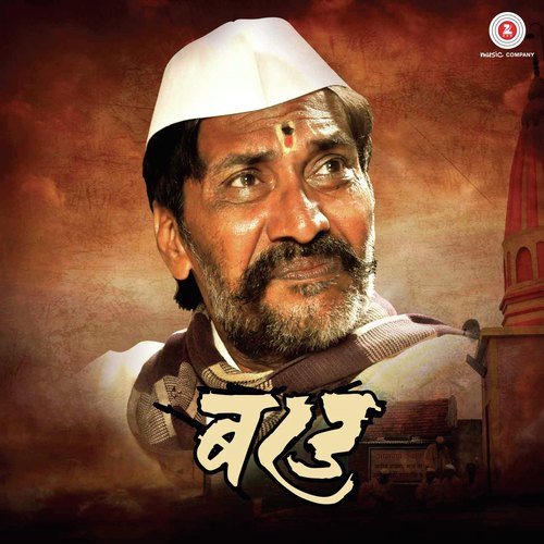Maati Khalli - Rohan Rohan