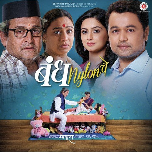 Koni Tari - Amitraj