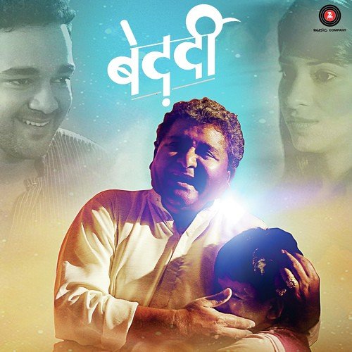 Mastiyon Ka - Pravin Kumar