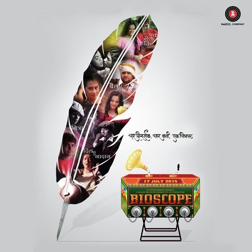 Pail Toge Kau - Sachin-Jitendra, Avinash-Vishwajeet, Soham Pathak, Narendra Bhide, Saleel Kulkarni