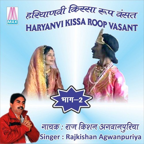 Kisne Bahu Barhwat Lagya - Raj Kishan Agwanpuriya
