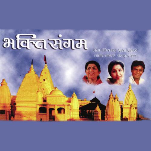 Data Tu Ganpati Gajanan - Various