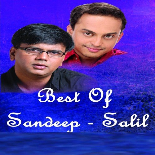 Ranichi Baug - Various Artists