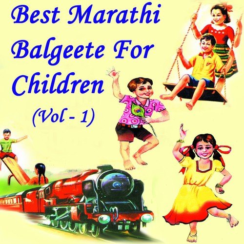 Limbonichya Jhadamage - Various Artists