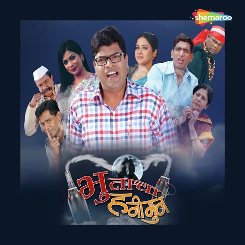 Sar Rimjhim Zartana - Pravin Kuwar