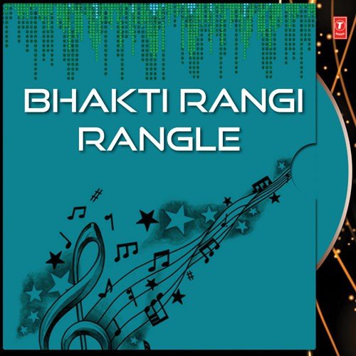 Ram Mhana Kuni - Raghunaha Bobde