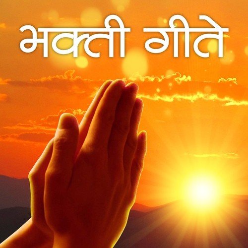 Dum Dum Dum Dhol Vajato (From Adla Badli) - Various Artists
