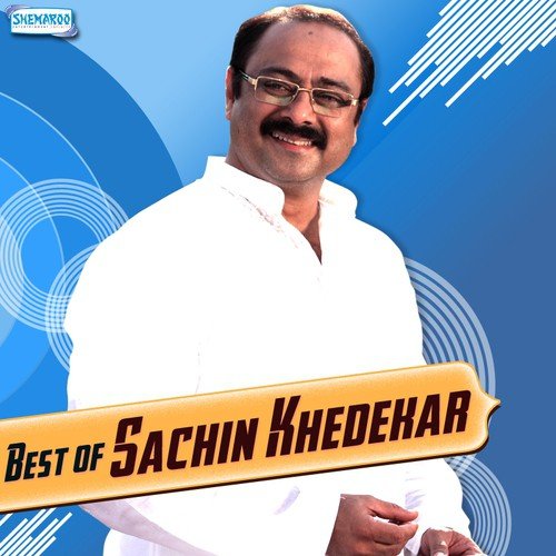 Ye Sajani Tu Aikna (From Jaga Vegali Paij) - Various Artists