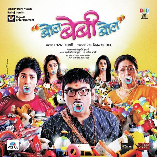 Premacha Ha Tujha Ishara - Nishikant Sadaphule