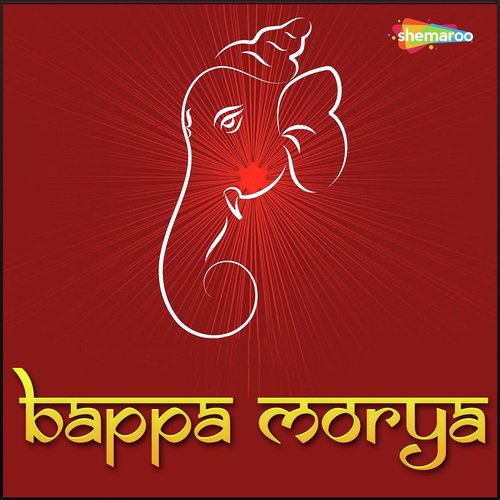 He Gananayak - Various Artists