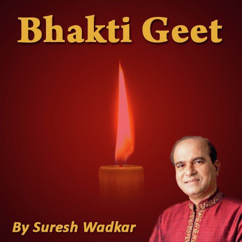 Shankra Aaj - Suresh Wadkar