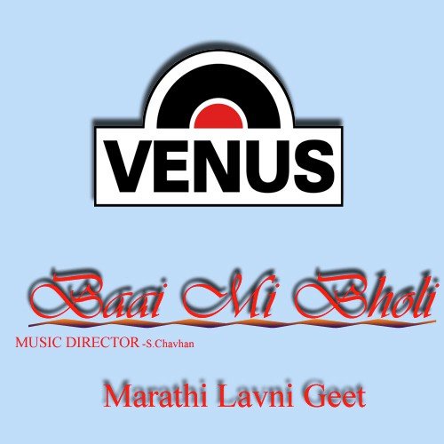 Asa Kasa Devacha Dev - Various Artists