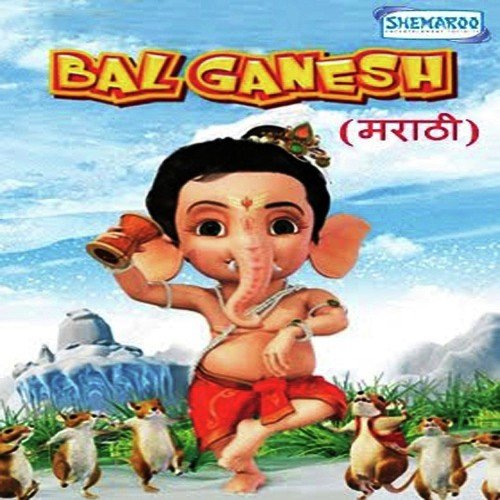 Chota Chota Bal Ganesh - Samir Tondon