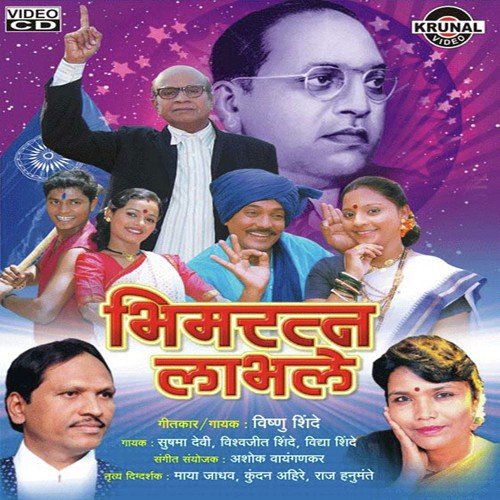 Maza Salula Natval - Various Artists