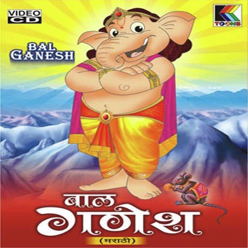 Om Jay Ganpati Sarvasadgun Sampana - Mangesh Chauhan