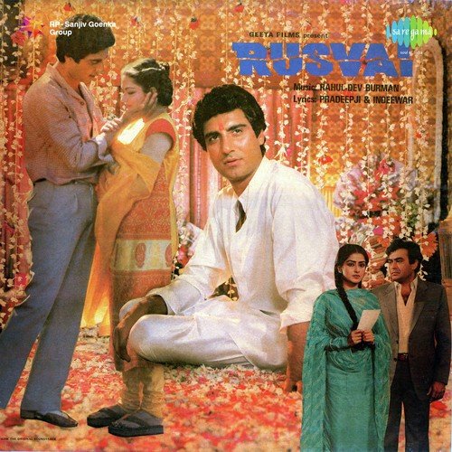Yeh Baat Hai Bilkul Sachchi - R.D. Burman