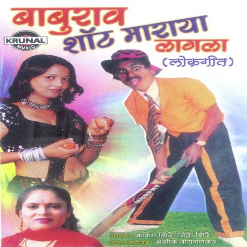 Ha Pakka Distoy Mawali - Various Artists
