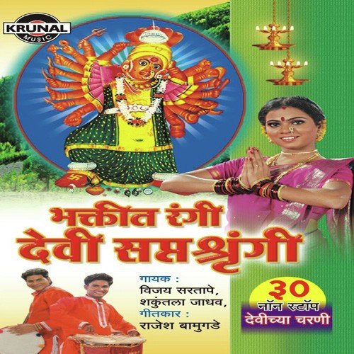 Mauli Mauli - Various Artists