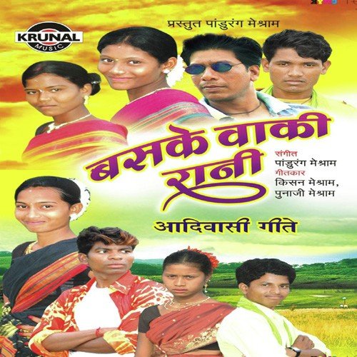 Hul Padi Radha Ga Mama - Various Artists