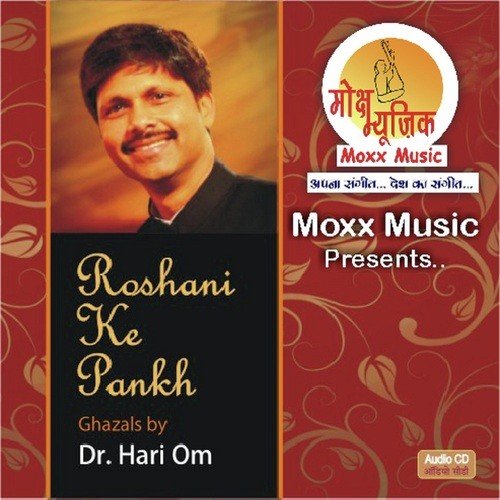 Muskurati Hui Subah - Dr Hari Om