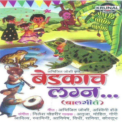Tingu Mingu Gele Hote Icrimcha Vanat - Various Artists