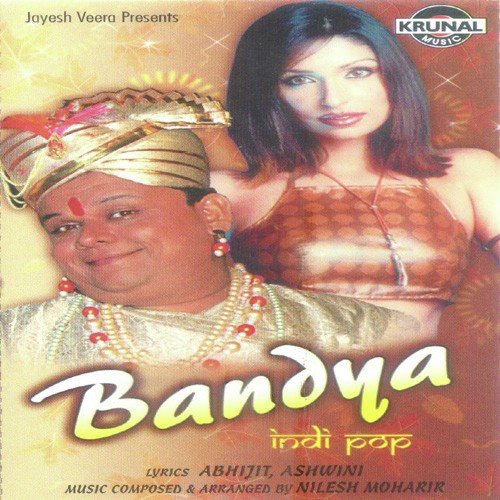 Resham Si Behti - Various Artists