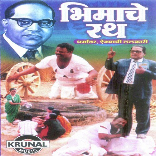 Saha Tarik Kalralraat - Various Artists