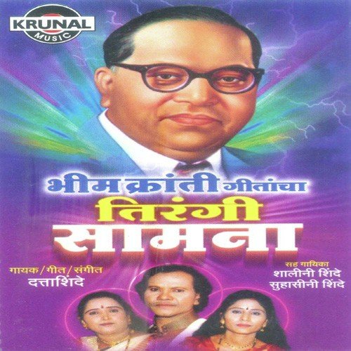 Kamai Keli Kashtakaroni - Various Artists