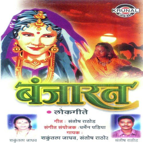 Dafdare Talep Farfar Gaalep - Various Artists