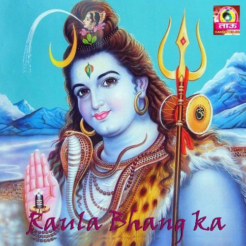 Main Nachu - Rajbala Bhadurgarh