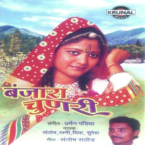Chal Java Chyori - Various Artists