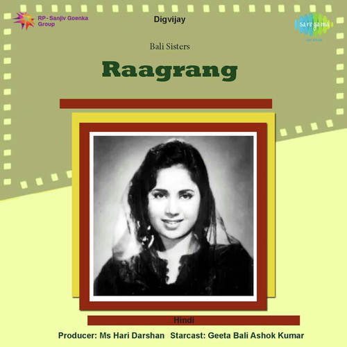 O Maniyapur Ke Chhalia - Roshan