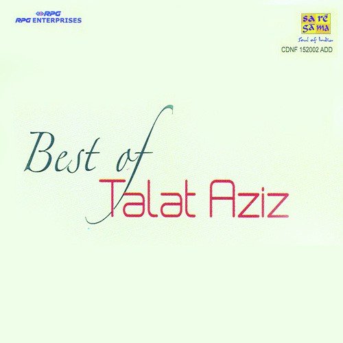 Hamari Gali Mein Bhi Aate Raho - Various Artists