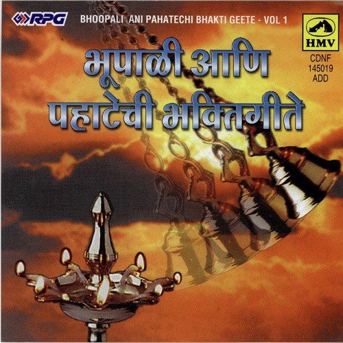 Chal Uth Re Mukunda - Various Artists