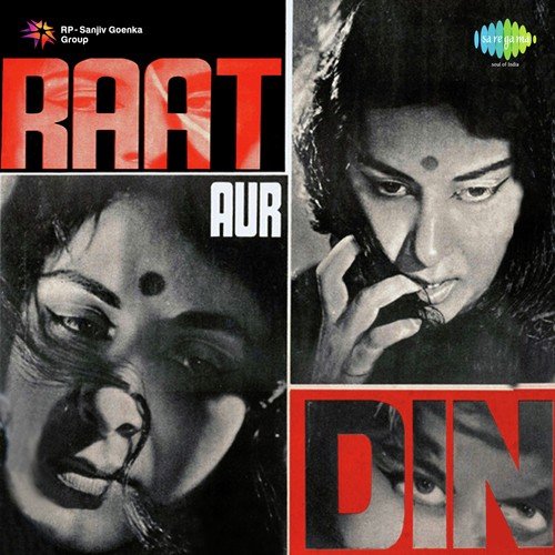 Aawara Ae Mere Dil - Shankar-Jaikishan