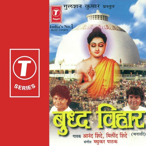 Kaligatalya Ran Maidani - Madhukar Pathak