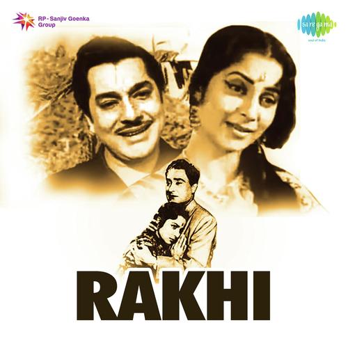 Ya Meri Manzil Bata - Ravi