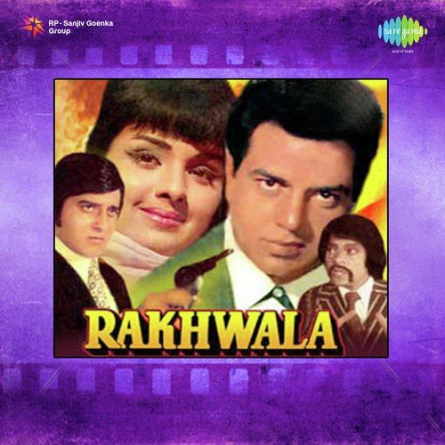 Rahne Do Gile Shikwe - Kalyanji Anandji
