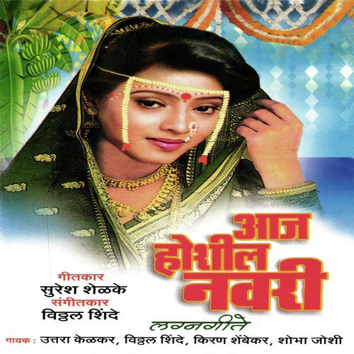 Navi Navi Novari - Various Artists