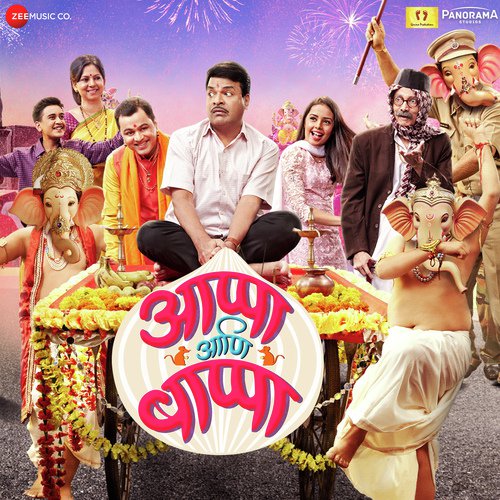 Bappa Bol Re - Sarang Kulkarni, Cyli  Khare