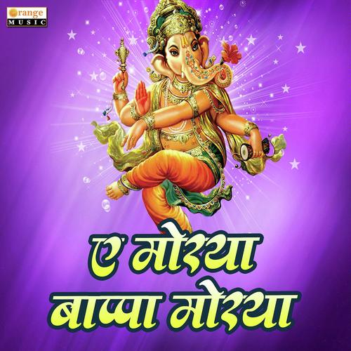 A Morya Bappa Morya - Manoj Sapkale - Radhe