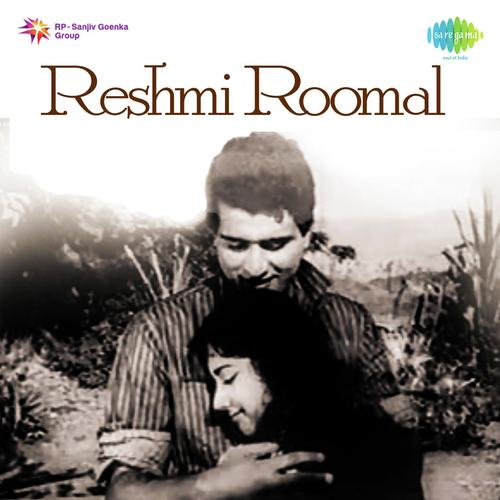 Mohabbat Ka Mausam - Babul