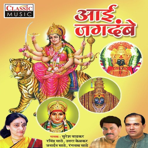Wat Tuljaapurchi - Various Artists
