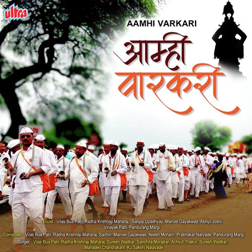 Ashi Rukmini - Various Artists